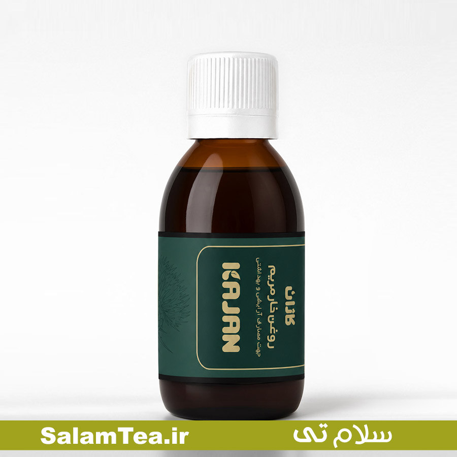 روغن آرایشی و بهداشتی (موضعی) خارمریم کاژان
