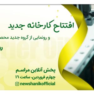 کاژان