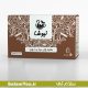 مخلوط چای سیاه و دارچین نیوشا
