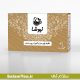 مخلوط چای سبز و آلوورا و پودر عسل نیوشا (20 عددی)
