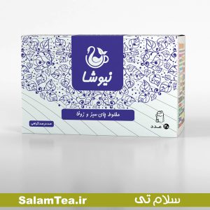مخلوط چای سبز و زوفا نیوشا (20 عددی)