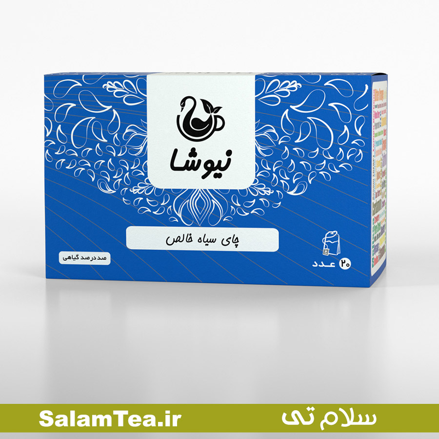چای سیاه خالص نیوشا (۲۰ عددی لفاف دار)