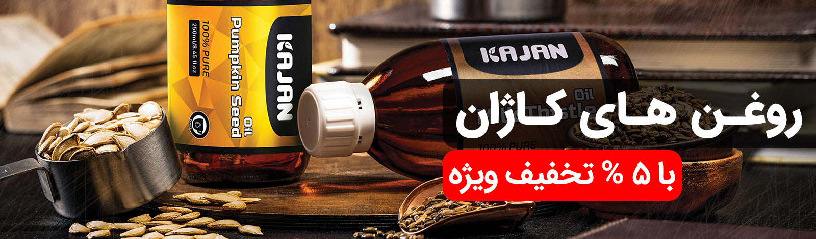 عنوان اسلایدر
