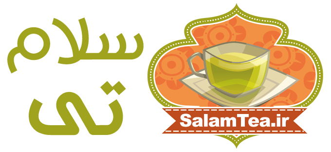 سلام تی | فروشگاه آنلاین دمنوش های نیوشا و روغن های کاژان | 
